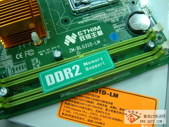 z170主板内存容量揭秘：64GB支持让你游戏更畅快  第5张