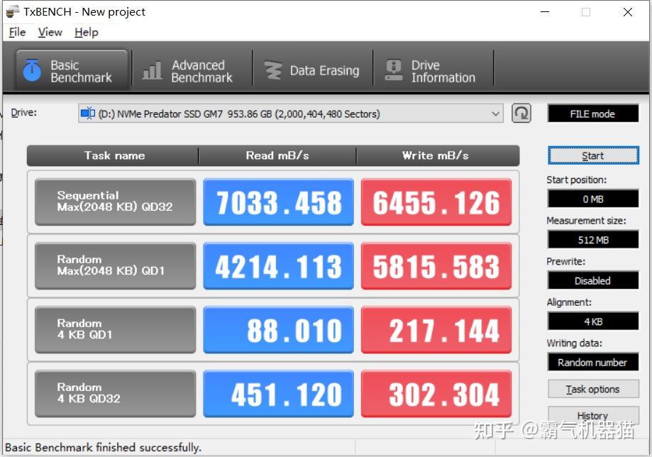 skylake内存性能大揭秘：速度碾压DDR3，稳定性无懈可击  第4张