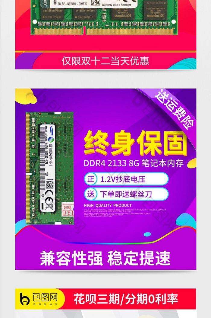 电商小编问：16GB内存够吗？别错过这些重要细节  第7张