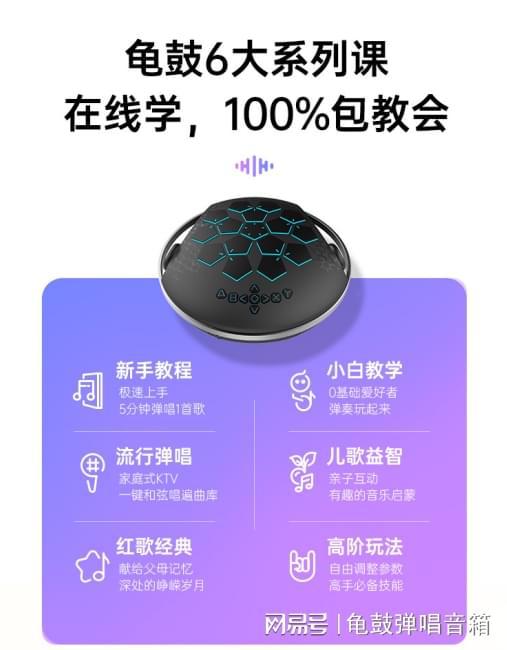 音乐爱好者必看！电鼓与音箱完美连接攻略揭秘  第8张