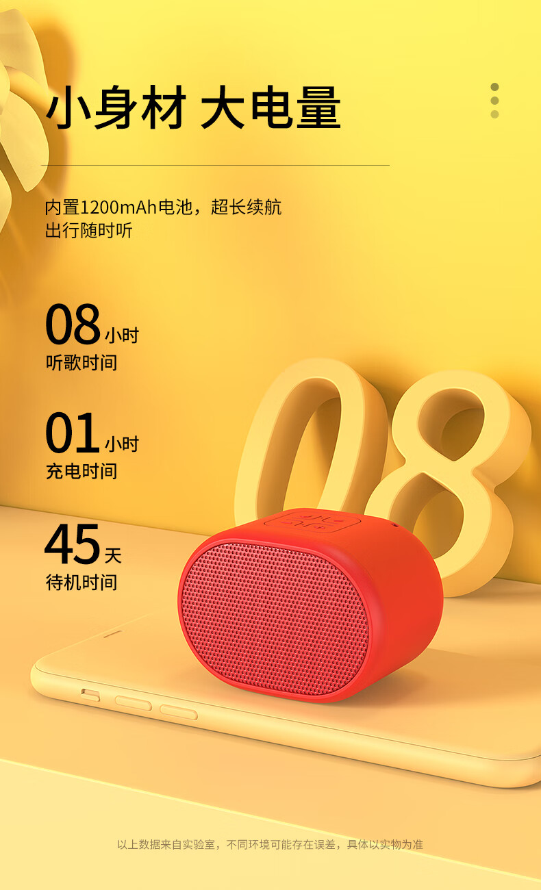 小米754s音箱连接失败？原因竟然在这里  第3张