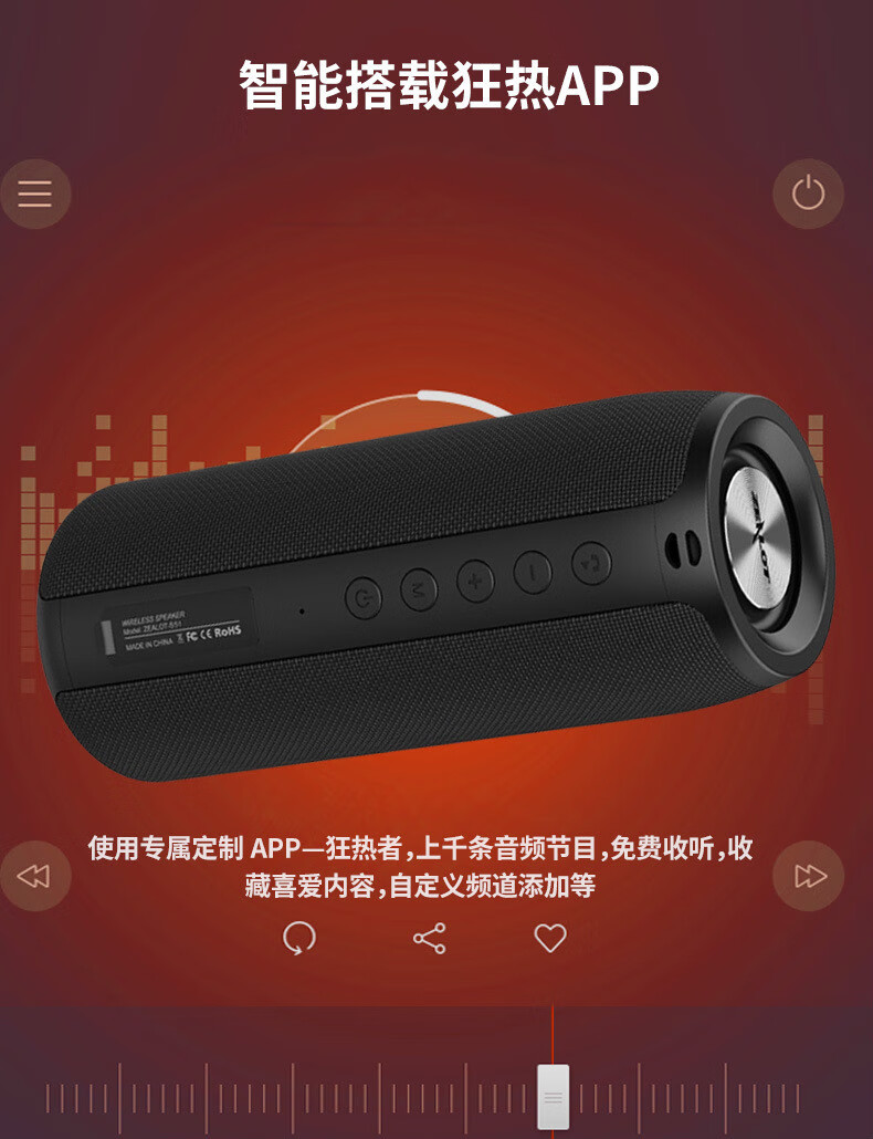 揭秘蓝牙音箱连接技巧，音乐狂热者必看  第2张