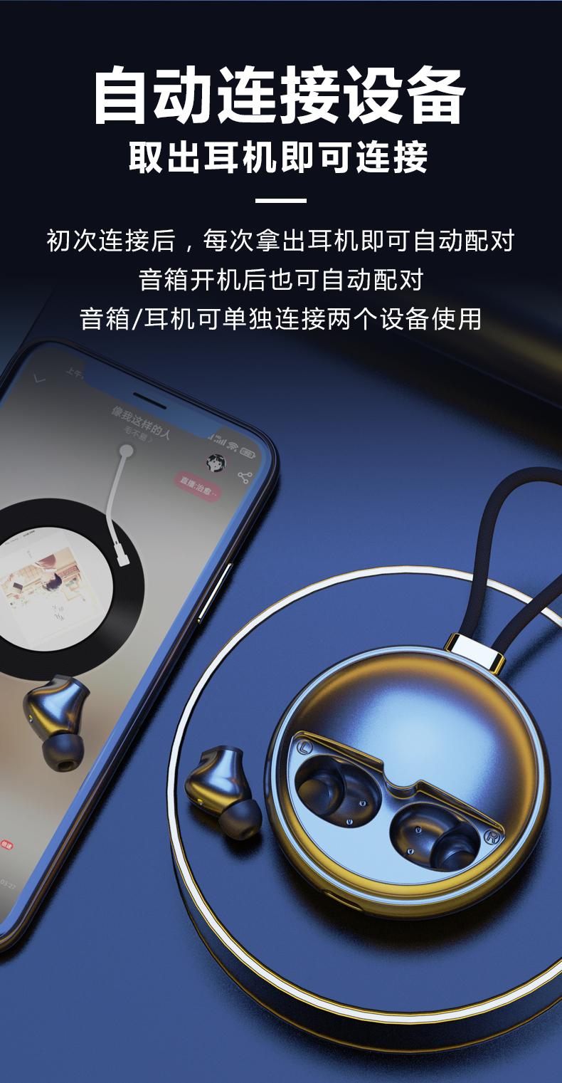 连接remaxm1蓝牙音箱，享受音乐盛宴  第3张