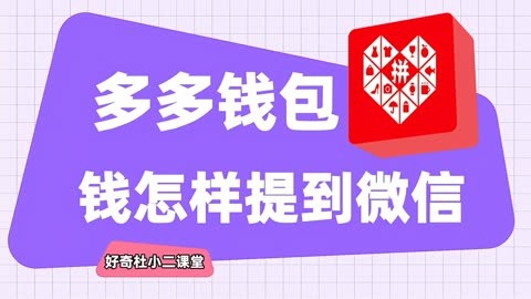 拼多多小音箱蓝牙连接：快速配对，稳定无线畅享音乐  第2张