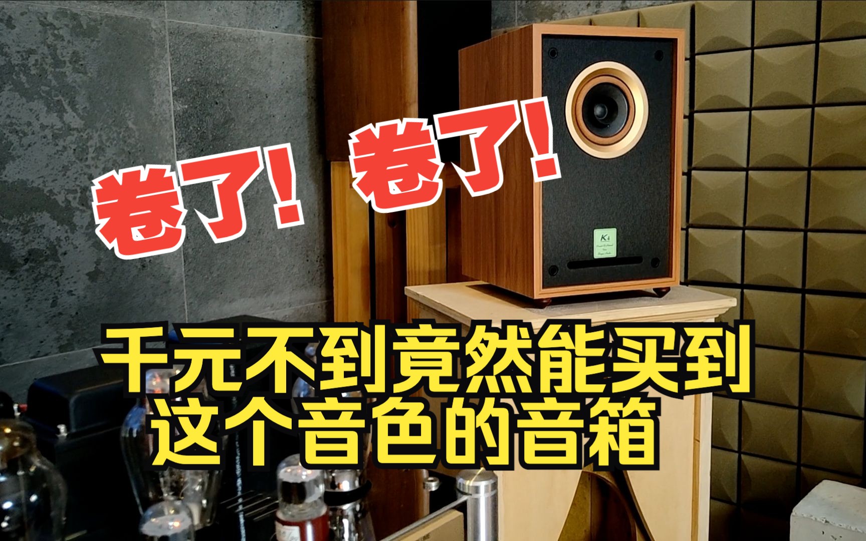 智能音响VS有源音箱：音质大PK，连接方式决胜负  第3张