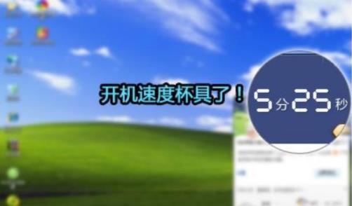 64G内存+Win7，电脑速度狂飙  第2张