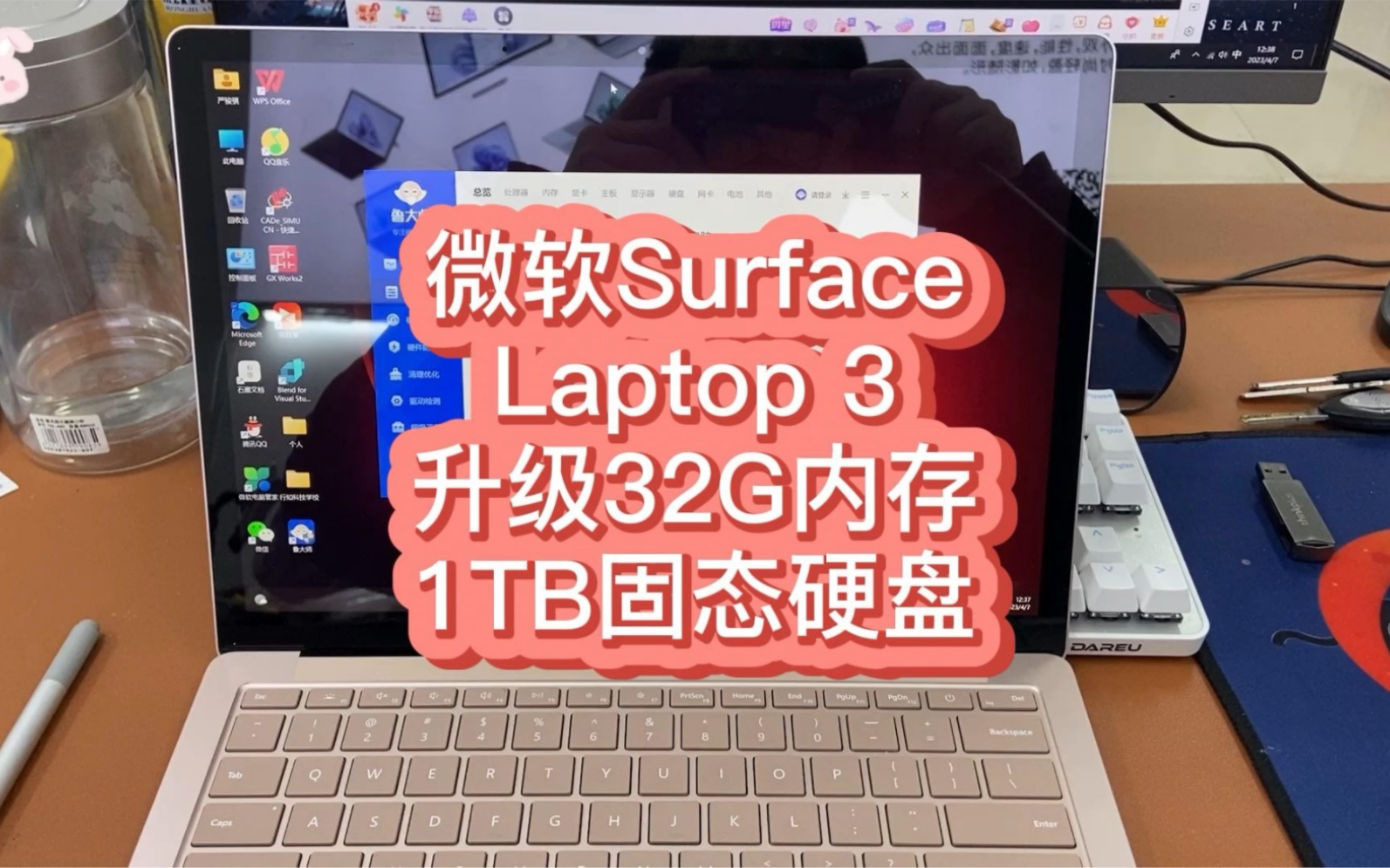 笔记本内存4GB够用吗？别急，三个方面带你揭晓答案  第3张