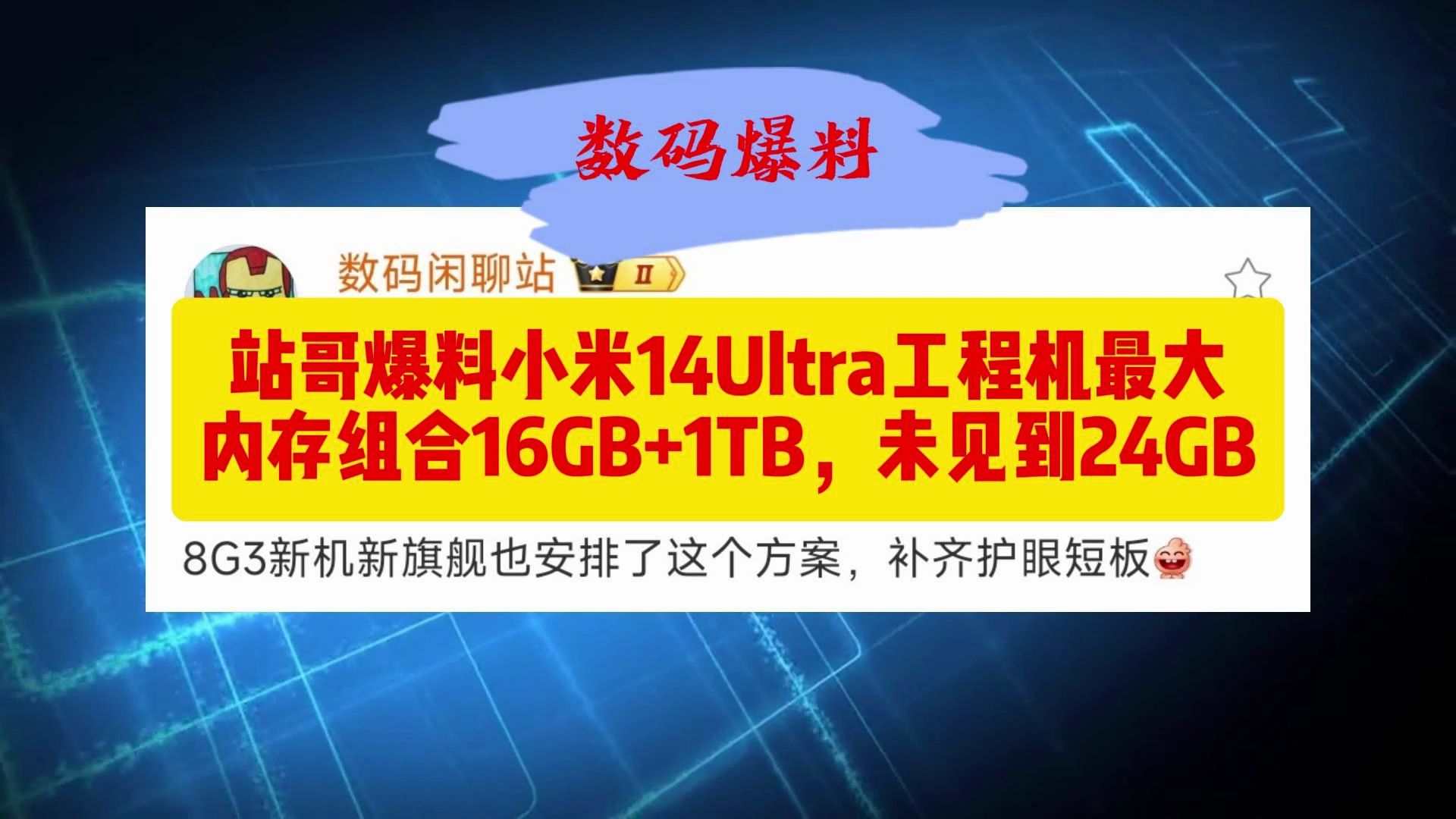 小米5X内存大揭秘：官网VS评测，谁更靠谱？