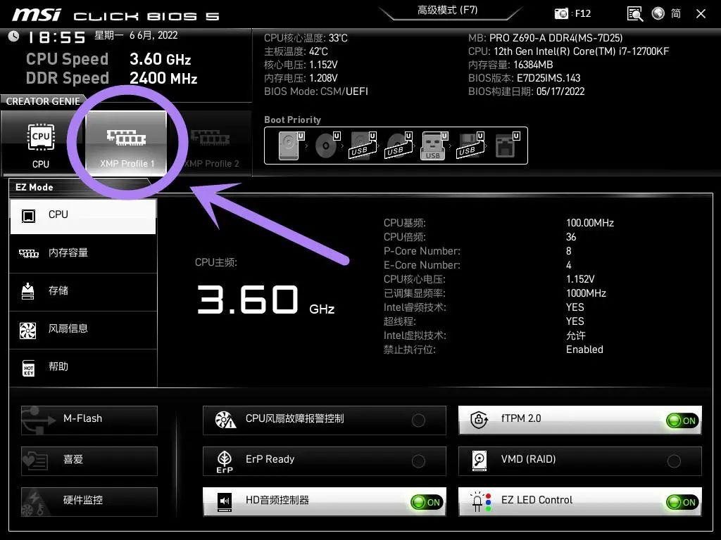 DDR4 vs DDR5：内存大战升级对比  第2张