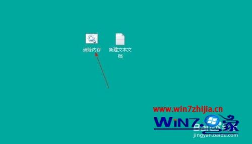 8G笔记本内存条，释放潜能，速度提升，工作娱乐两不误  第5张