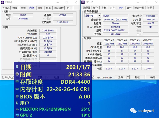 内存时序16揭秘：为什么它能让你的电脑更快更稳定？  第3张