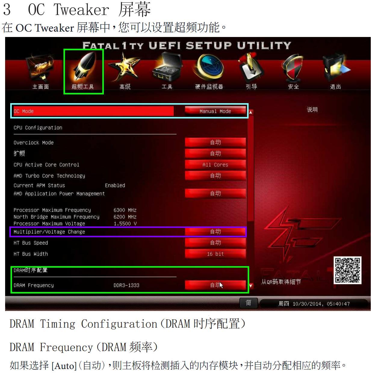 金泰克普通内存超频攻略：教你如何轻松提升内存性能  第2张