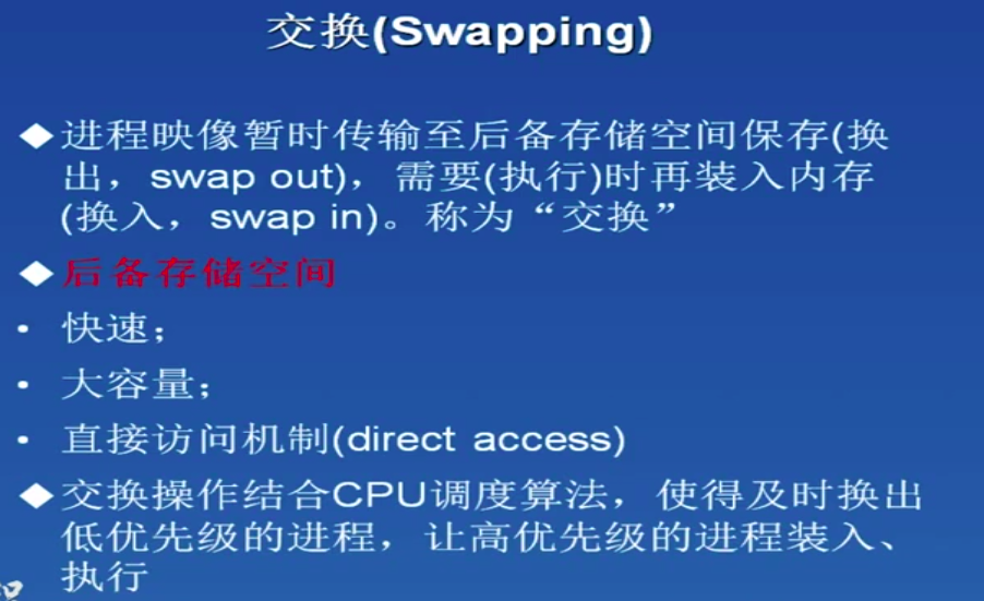 内存游戏开发者亲身经历：性能优化三部曲  第8张