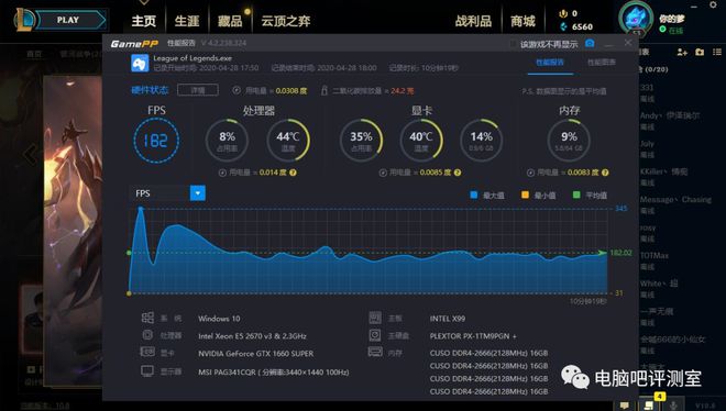 逆战显卡内存不够？三招教你轻松解决  第5张