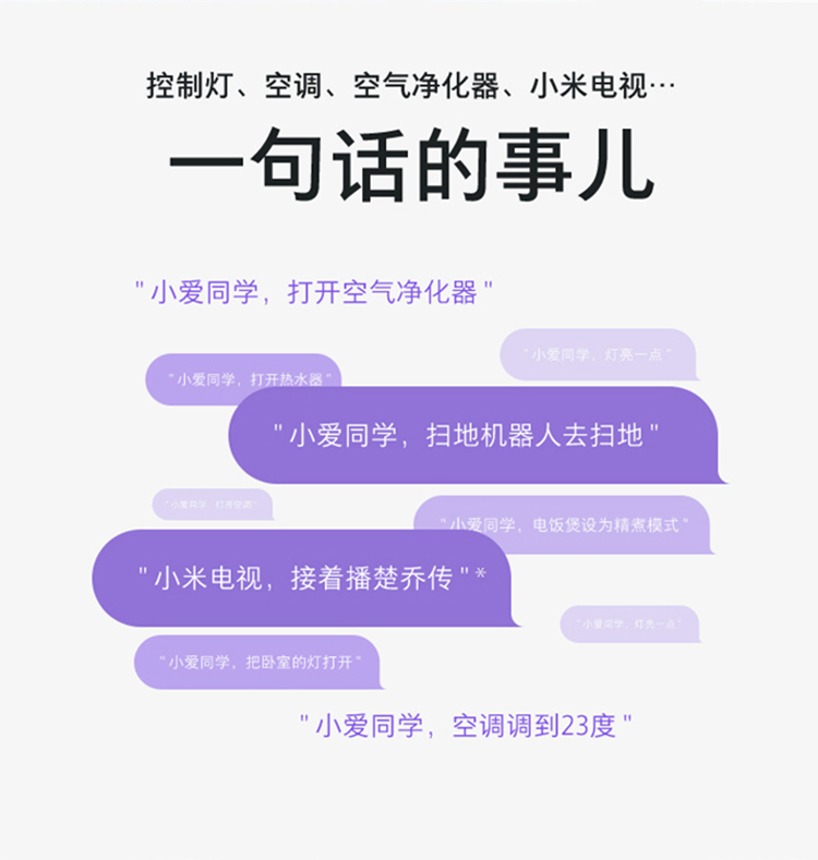 小爱音箱蓝牙连接全攻略，解锁高品质音乐体验