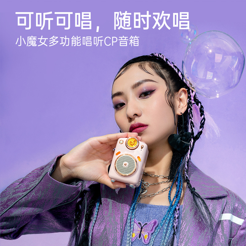 蓝牙音箱连接问题大揭秘！资深玩家教你三招解锁  第2张