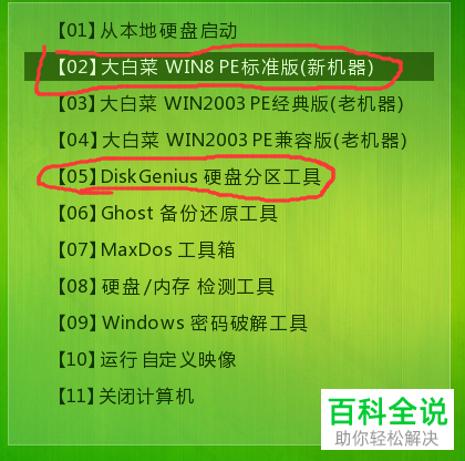 4GB内存？8GB内存？究竟哪个更适合你的游戏体验？  第1张