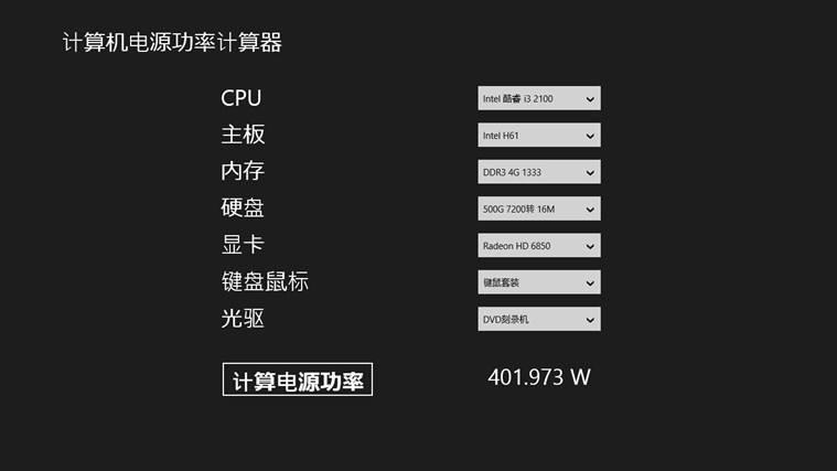 四代内存频率为何如此低？揭秘三大原因  第6张