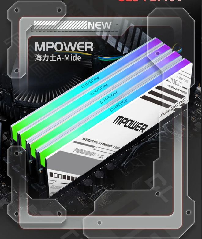 海利士内存ddr4：电脑玩家的神器，为你带来绝对不一样的体验  第2张