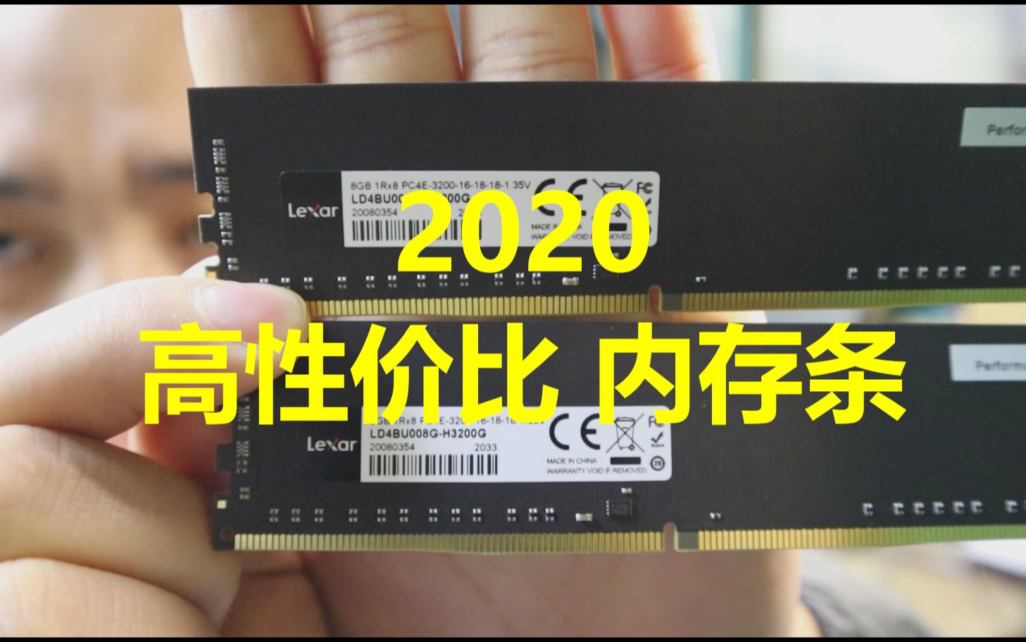 8G内存条单颗粒，性能独步全球，稳定可靠，让你游戏更畅快  第2张