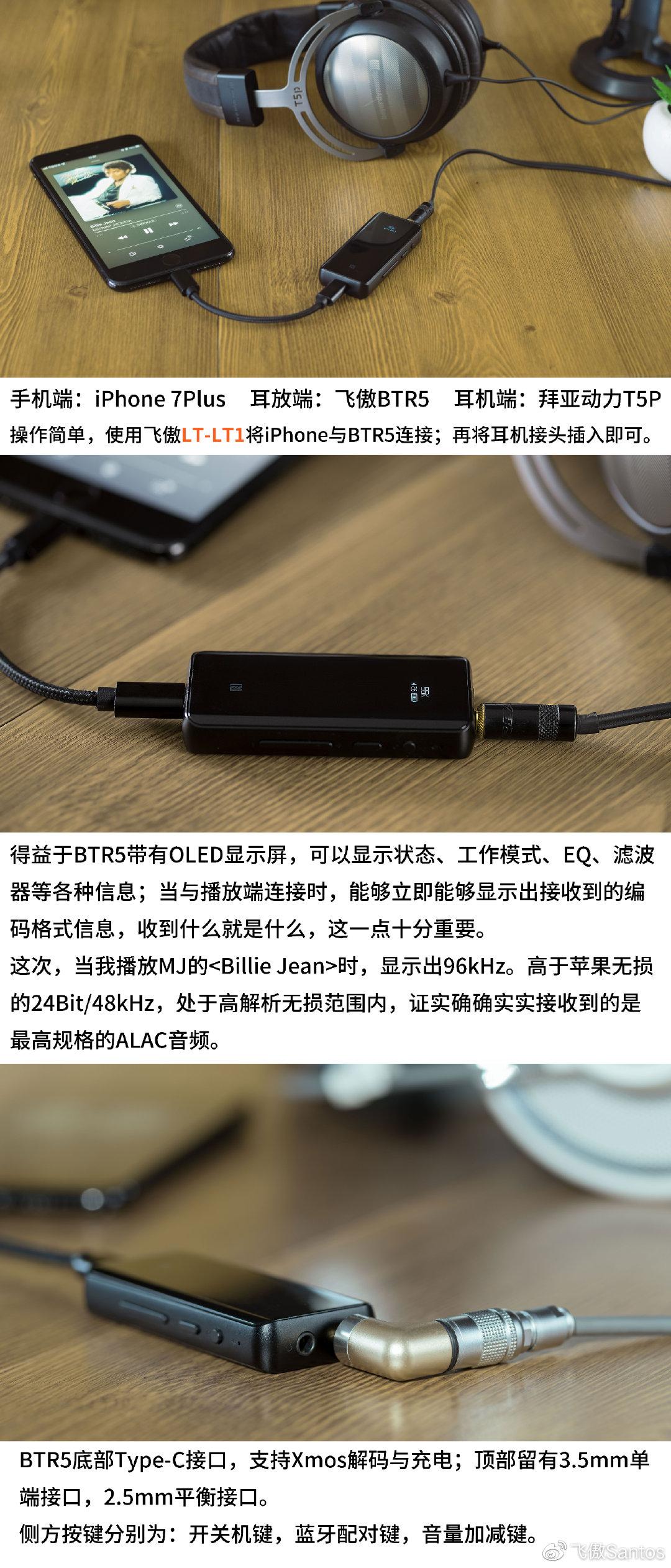 音乐爱好者的福利！音箱解码器蓝牙连接，带你置身演唱会现场