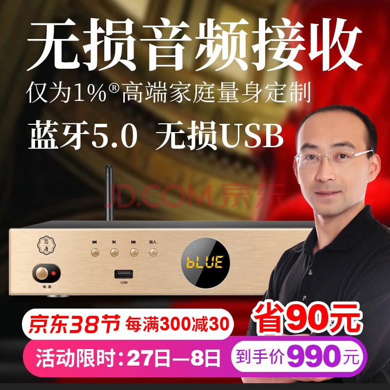 音乐爱好者的福利！音箱解码器蓝牙连接，带你置身演唱会现场  第3张