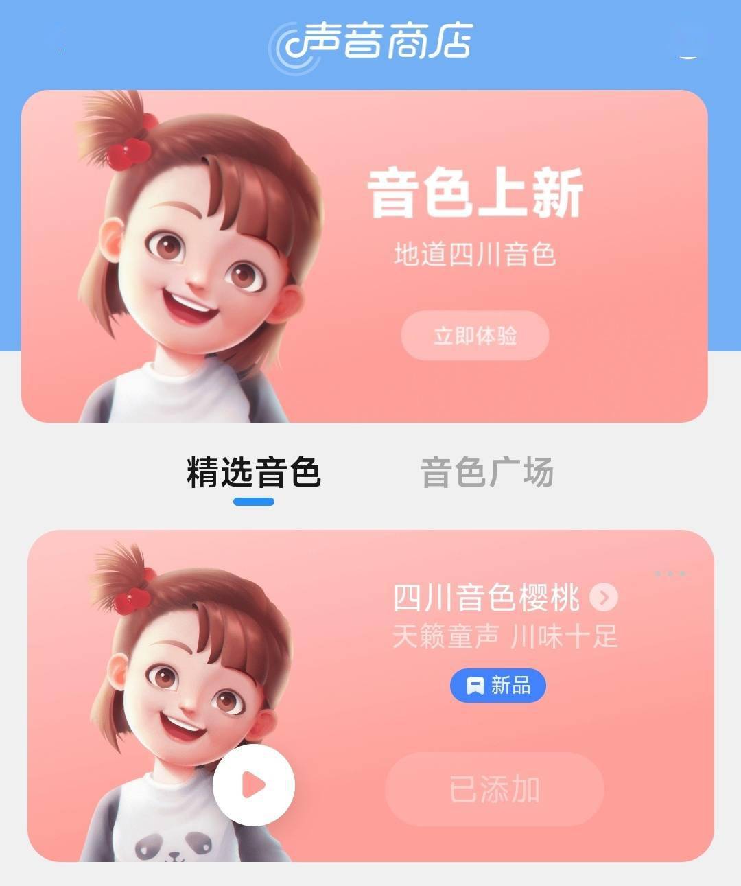 音乐爱好者的福音！小爱音箱art让我沉浸在高品质音乐中  第3张