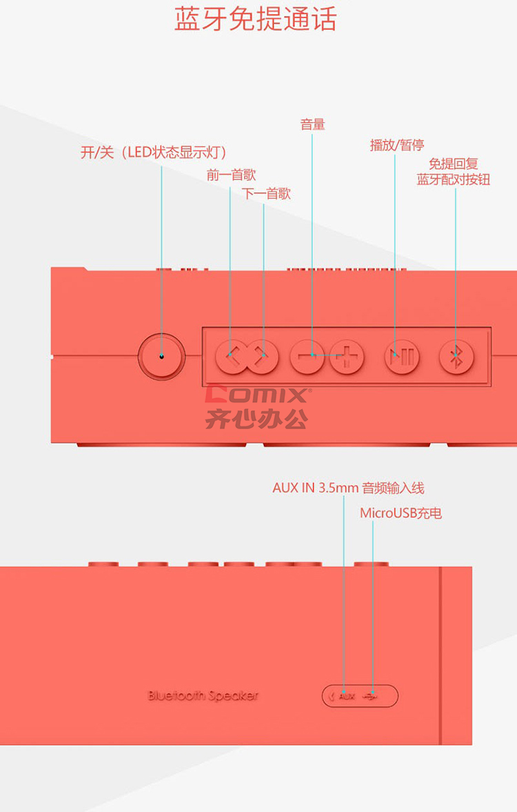 蓝牙音箱连接全攻略，快速解锁无线音乐新世界  第4张