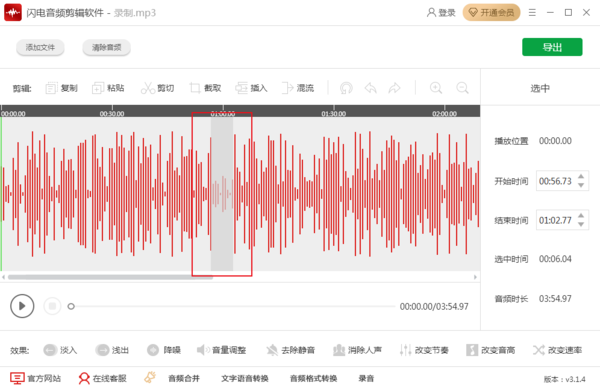 360音箱连接电脑大揭秘！别再烦恼了  第7张