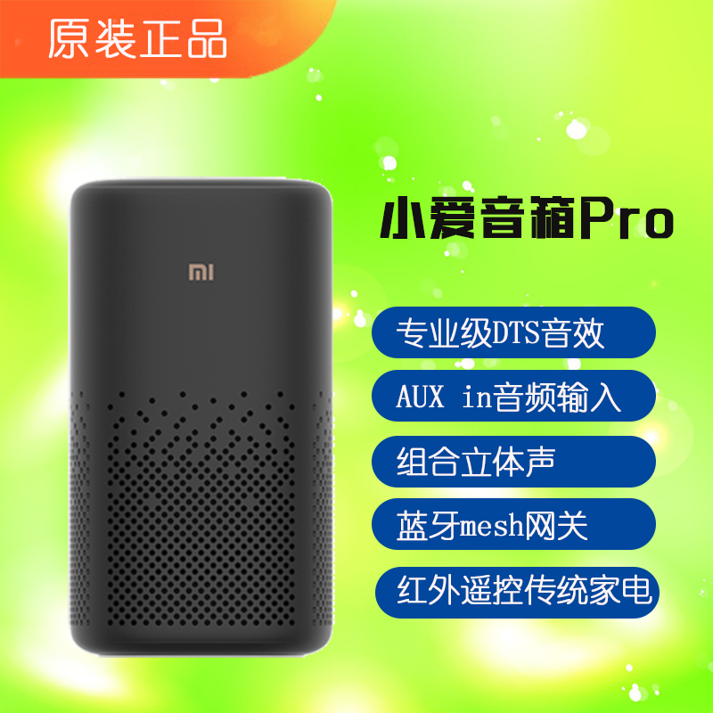 小爱音箱×Sony音箱：音乐界的绝配组合  第7张