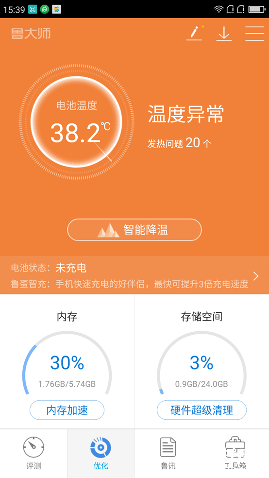 A10 7850K处理器内存对比：1600MHz vs 1866MHz，谁更胜一筹？  第2张