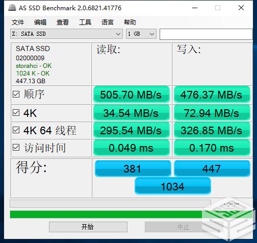 傲腾内存揭秘：黑科技让你的电脑飞起来  第6张