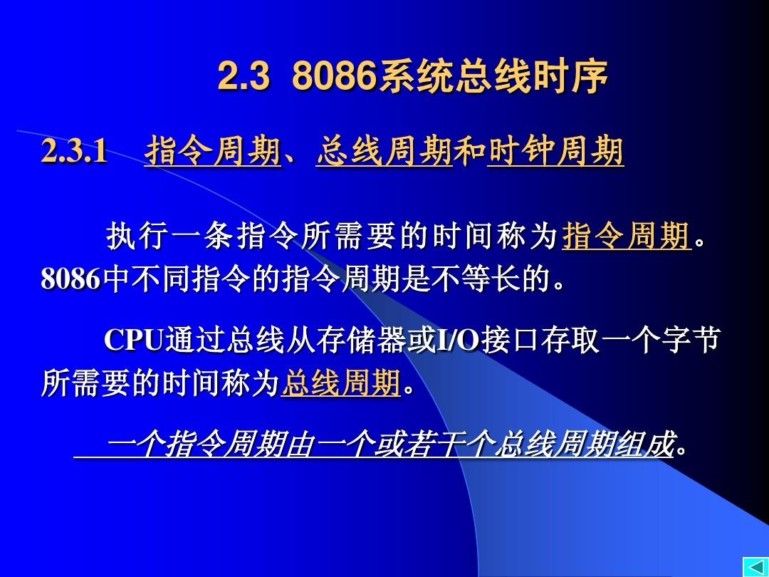 DDR4内存时序15-15-15-35：如何选择适合的内存时序？  第5张