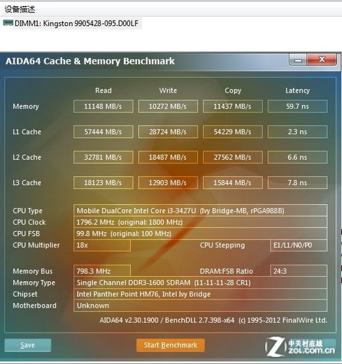 内存盘：比SSD更快更稳，终结等待时代  第4张