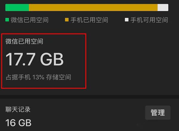 内存管理大揭秘：50GB内存用户必看  第2张