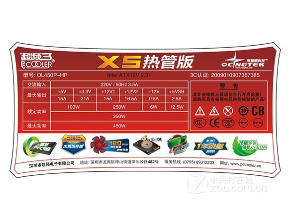 内存条超频秘籍：选对型号，稳定又强劲  第7张