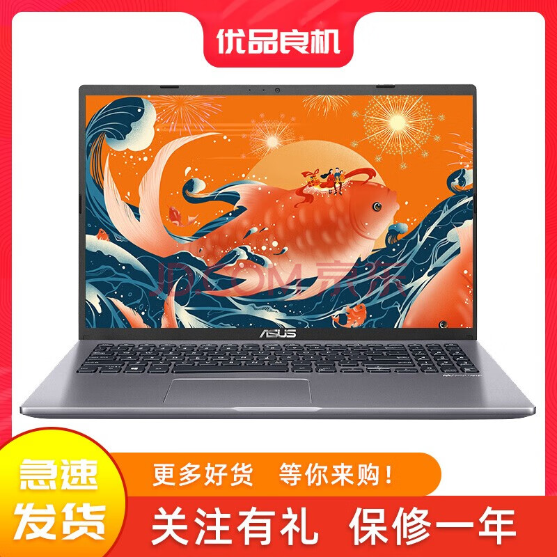 华硕新品5960x内存：速度、容量、体验三大突破  第4张