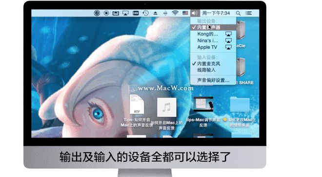 iPad连接音箱：蓝牙VS有线，哪种更震撼？  第3张