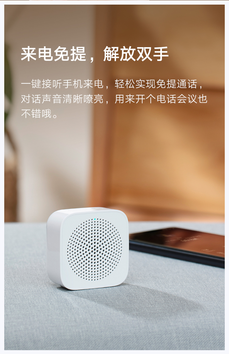 小白教程：小爱音箱连接方式大揭秘！Wi-Fi、蓝牙、AUX哪个更香？  第1张