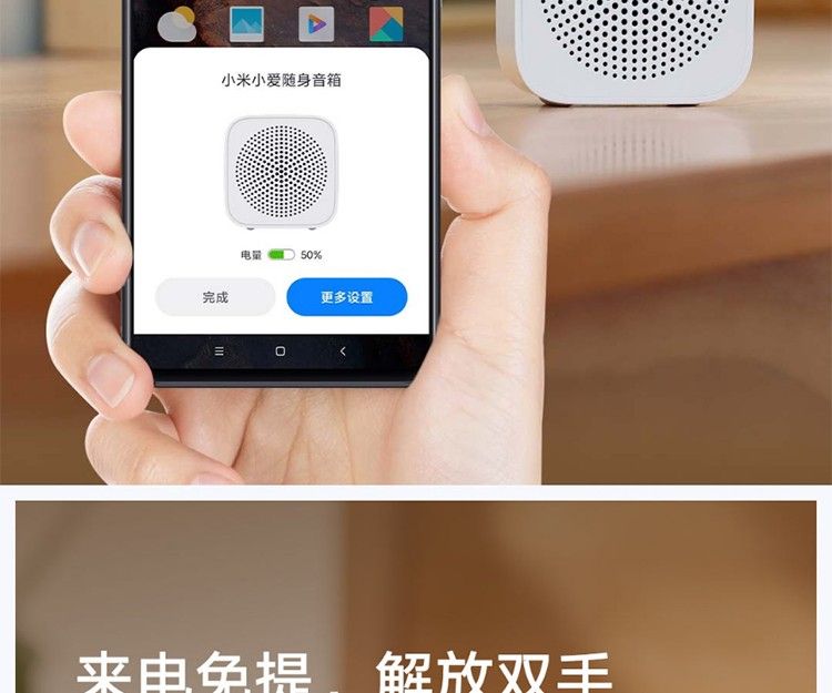 小白教程：小爱音箱连接方式大揭秘！Wi-Fi、蓝牙、AUX哪个更香？  第2张