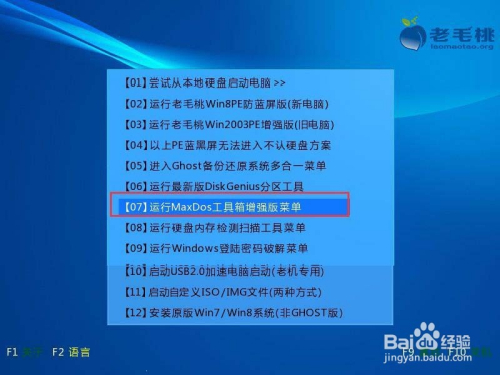 内存性能大揭秘：3招让你的电脑飞起来  第2张