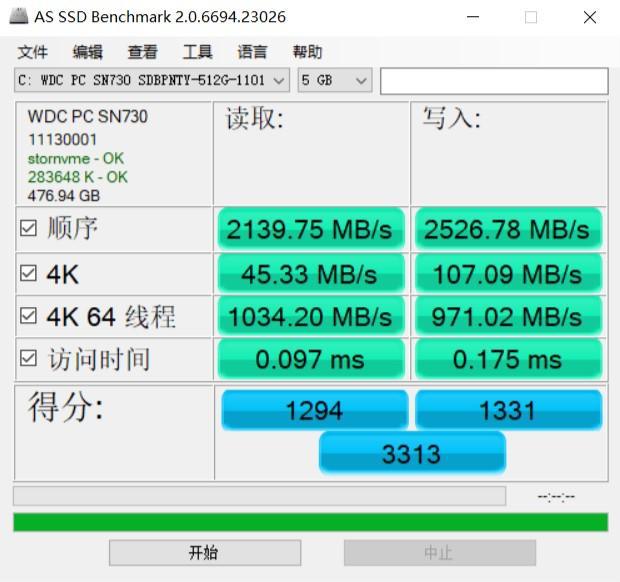 揭秘ddr4 2400内存：性能提升利器还是性价比之选？  第3张