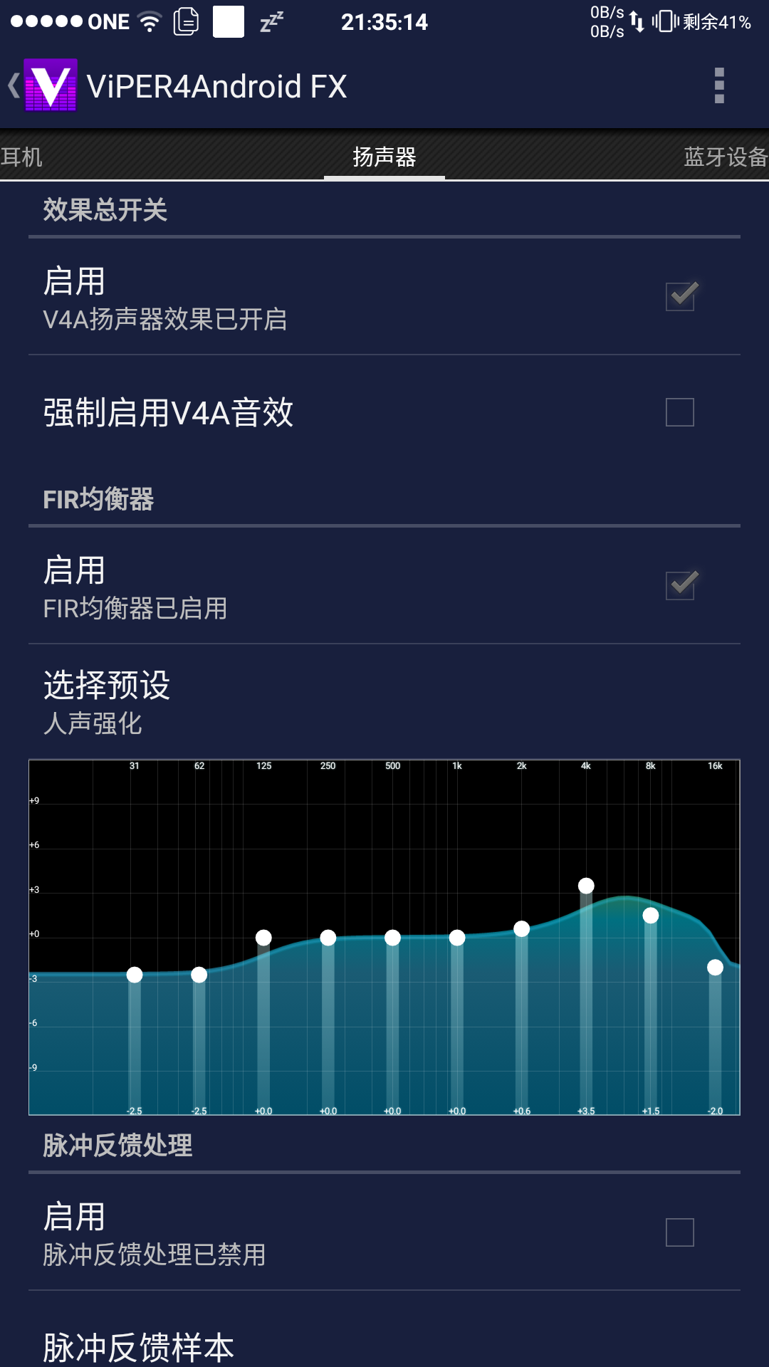 2G内存折磨我，升级内存还是换机？  第2张