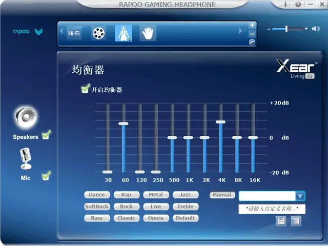 2G内存折磨我，升级内存还是换机？  第3张