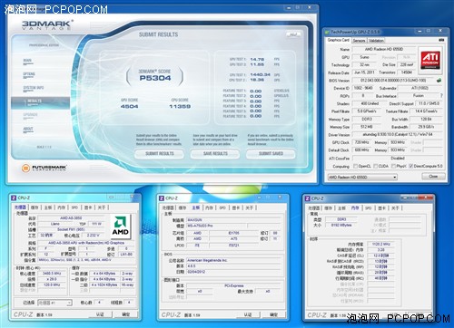 内存2400，我竟然成功超频到2666  第2张