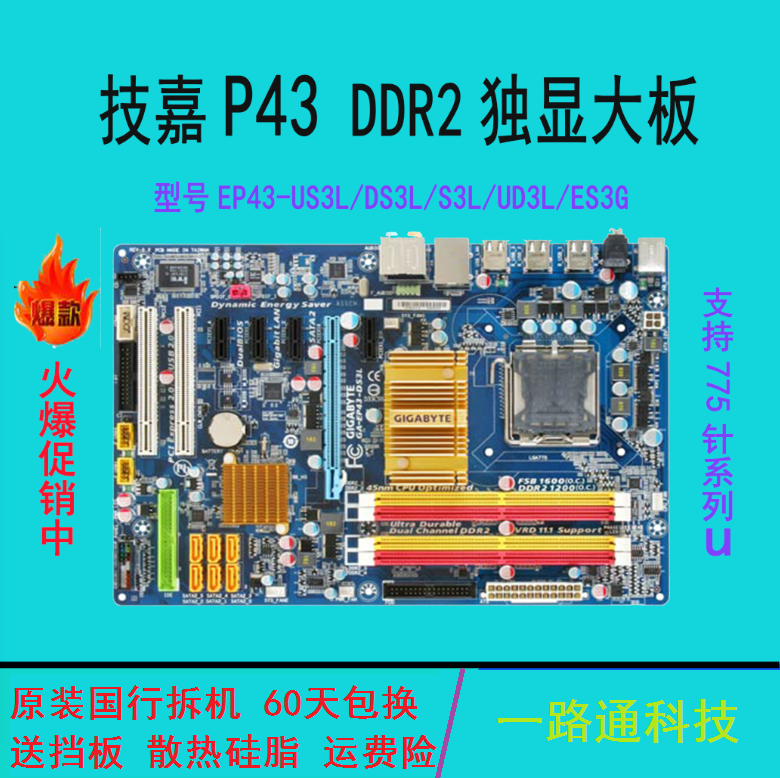 内存升级攻略：买ddr4内存别再犯这三大错  第3张