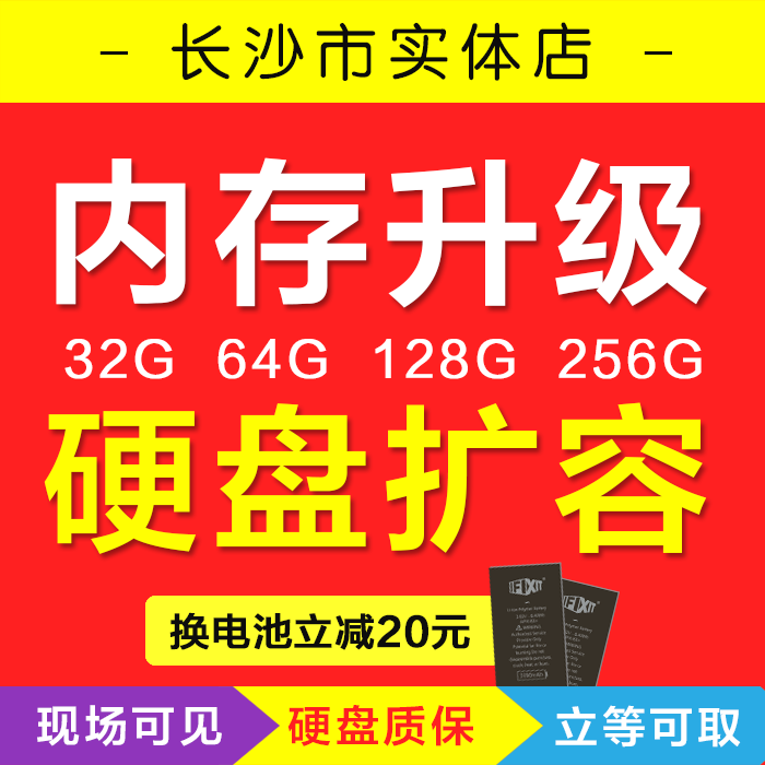 内存维修神速，靠谱又实惠！金邦内存哈尔滨维修点等你来挑战  第2张