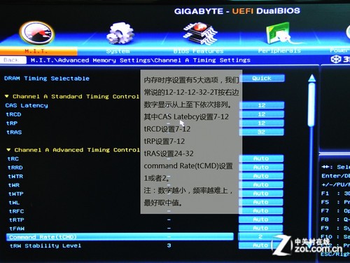 内存超频：我用这个方法让电脑速度提升了50%，结果让我惊讶  第1张