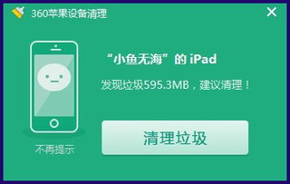 2G内存玩刺客信条4不再卡顿！老玩家经验分享  第3张