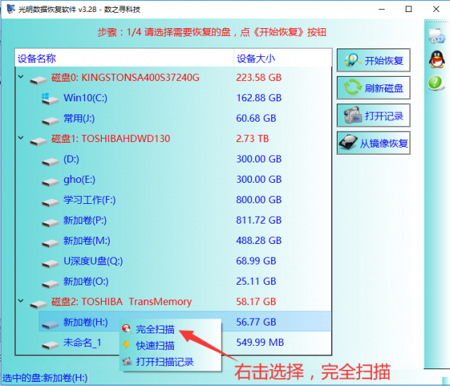 小米5x内存卡使用攻略：选择、安装、管理一网打尽  第3张